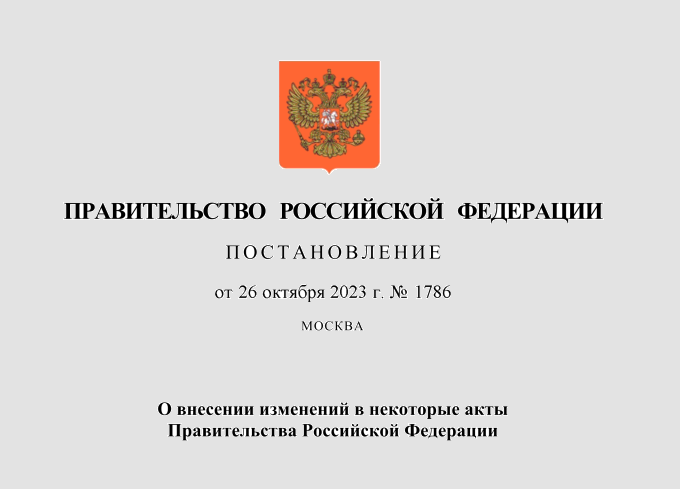 С 15 апреля 2024 г. начал применяться безбумажный документооборот в сфере присуждения ученых степеней - С 15 апреля 2024 г. начал применяться безбумажный документооборот в сфере присуждения ученых степеней -