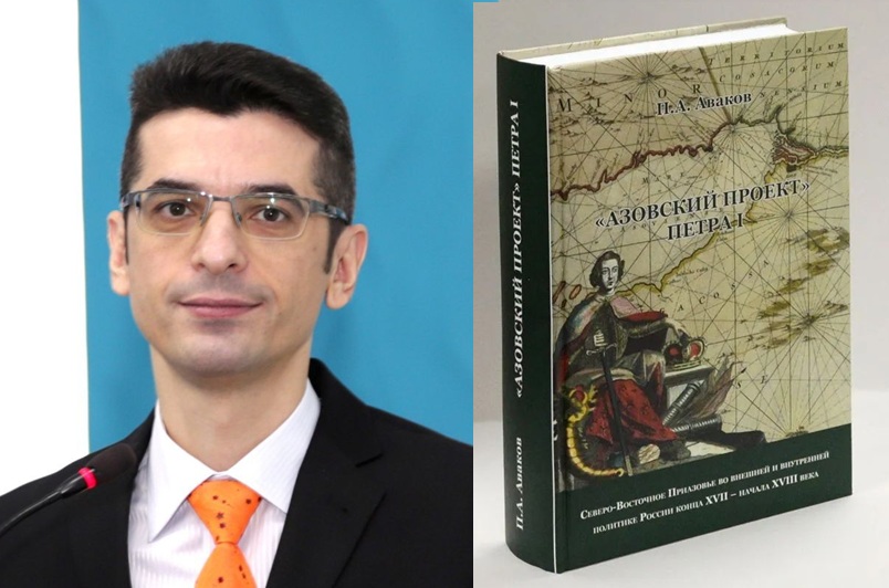 Поздравляем! Историк Пётр Аваков стал лауреатом Премии Поздравляем! Историк Пётр Аваков стал лауреатом Премии