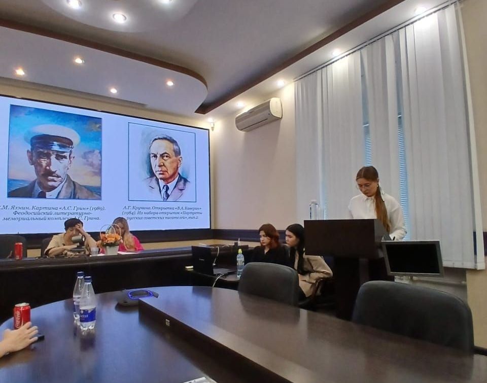 Филолог Алла Лисица выступила с докладом