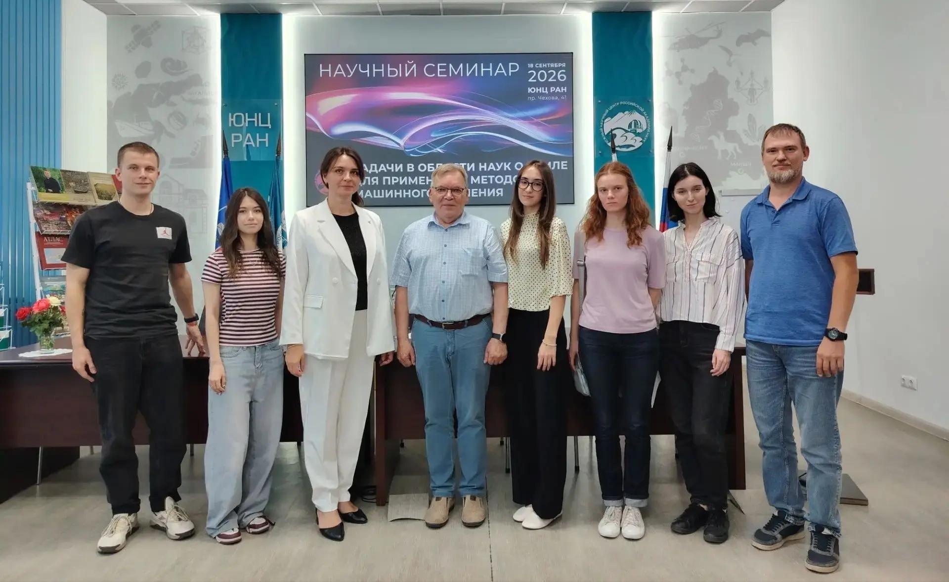 Научные семинары по пятницам в ЮНЦ РАН