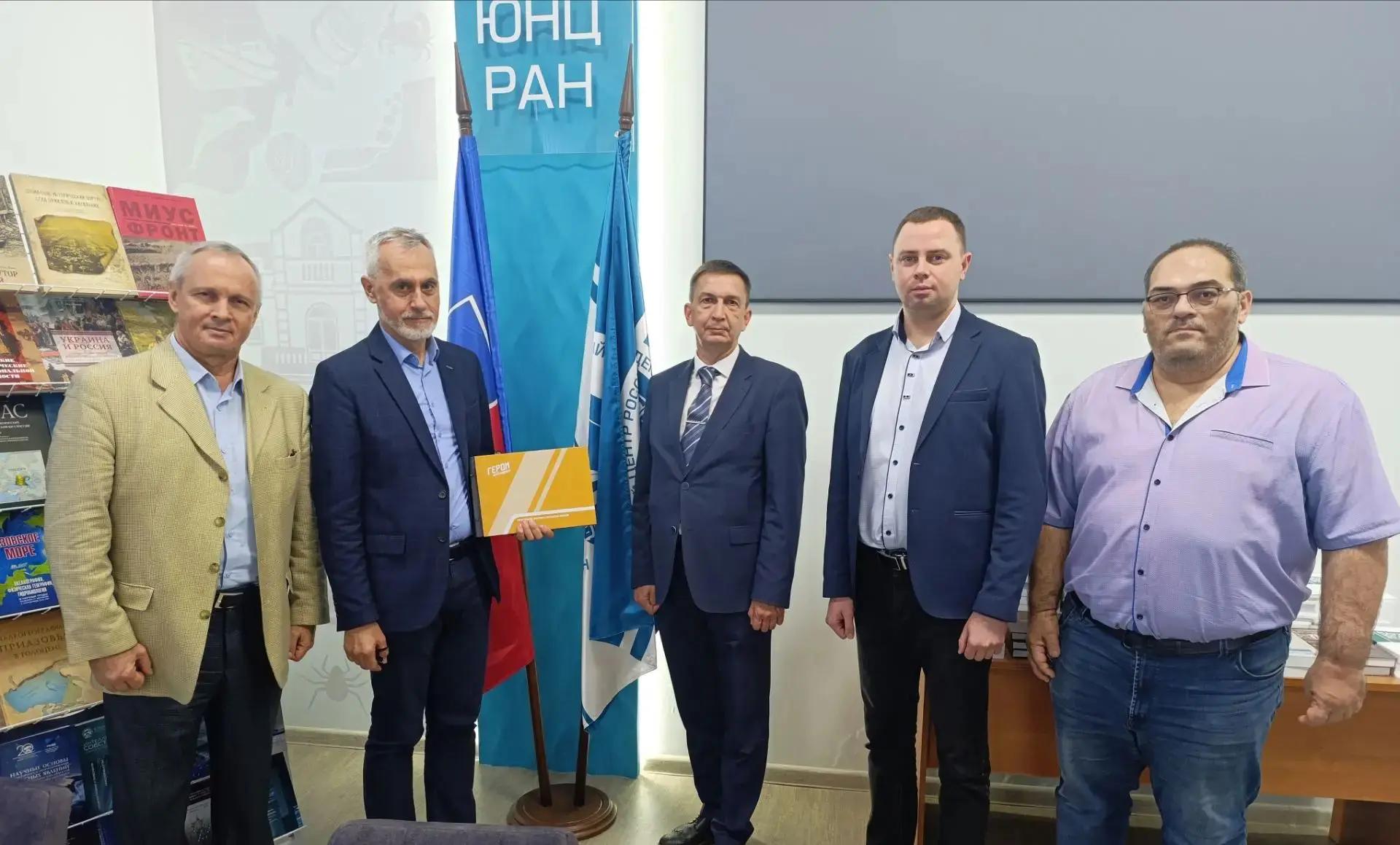 ЮНЦ РАН и Херсонская область продолжат сотрудничество в 2027 году -