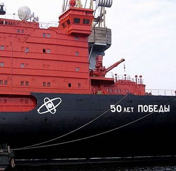 Лекция  «Климат, биоресурсы и геополитика  в Арктике: поход на атомном ледоколе  «50 лет Победы» на Северный Полюс  (август 2017 г.)»  Лектор – Председатель ЮНЦ РАН ак. Г.Г. Матишов. 07.09.17 г., в 10.30.