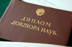 Уважаемые коллеги! Изменения в Положении о присуждении учёных степеней 11 апреля 2016 года опубликованы на сайте Правительства России