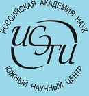 Научный семинар «Современные направления исследований в этнографии и фольклористике»,  27 апреля 2016 г., ЮНЦ РАН,  г. Ростов-на-Дону, пр. Чехова, 41, Большой конференц-зал, начало в 10.30.