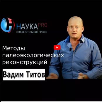 Просветительский проект 