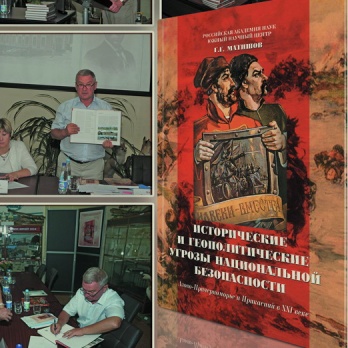 14 июля Расширенное заседание Президиума ЮНЦ РАН 14 июля Расширенное заседание Президиума ЮНЦ РАН