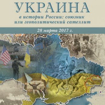 Расширенное заседание Президиума ЮНЦ РАН, 29 марта 2017 г. Расширенное заседание Президиума ЮНЦ РАН, 29 марта 2017 г.