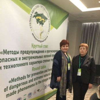 На Международном форуме 