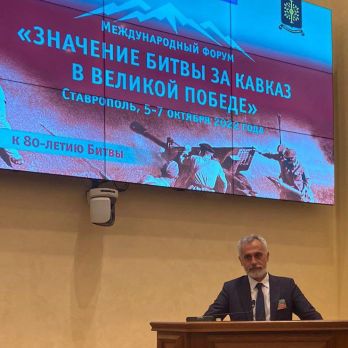 Заместитель директора ЮНЦ РАН, д.и.н Евгений Кринко выступил с докладом «Кавказ в планах нацистской Германии» на конференции в г. Ставрополь.