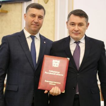 Поздравляем! Заместитель директора по научной работе ЮНЦ РАН, к.б.н. Валерий Стахеев награждён Благодарственным письмом Губернатора РО.