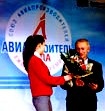 Подведены итоги  Всероссийского конкурса 