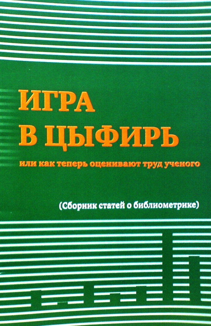 Московский центр непрерывного математического образования в 2011г. издал брошюру 