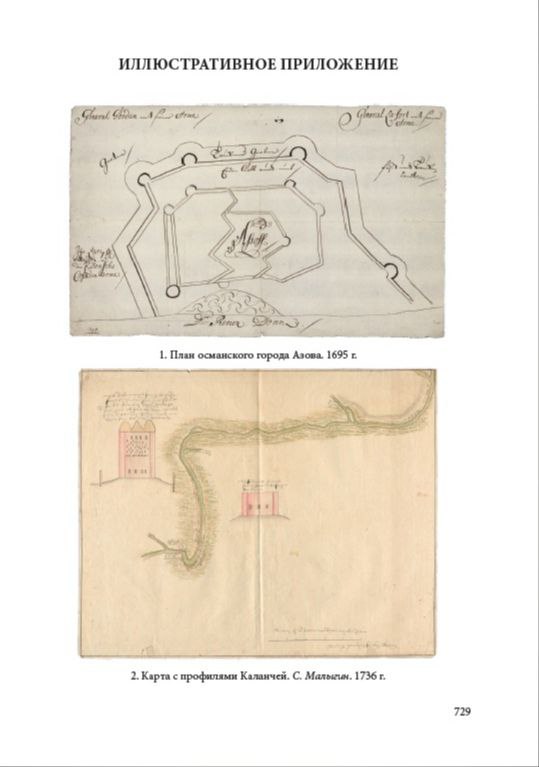 Презентация книги в спб