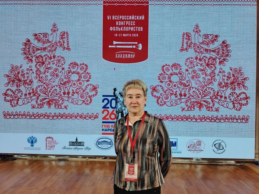 Зав. отделом ЮНЦ РАН, д. филол.н. Марина Ларионова выступила с докладом