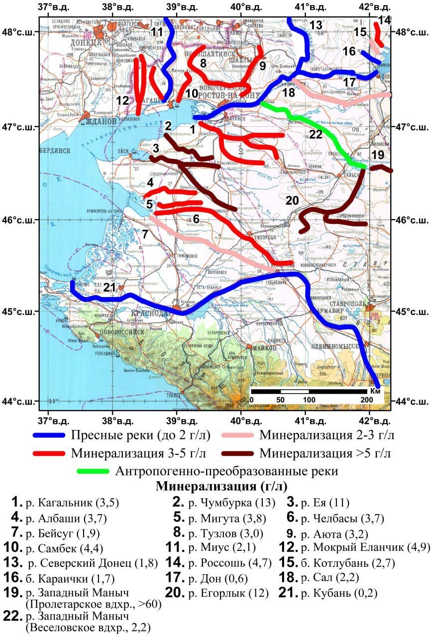 Учёные ЮНЦ РАН опубликовали результаты