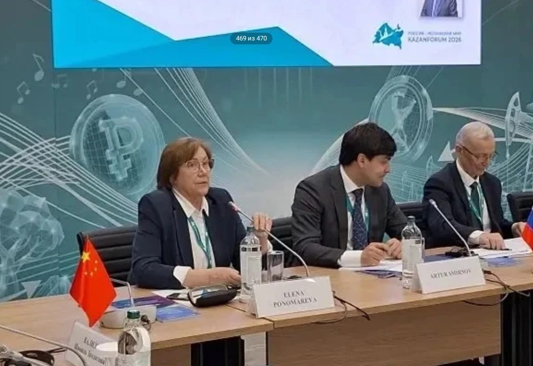 Доктор биологических наук Елена Пономарёва выступила на XVII Международном форуме Доктор биологических наук Елена Пономарёва выступила на XVII Международном форуме