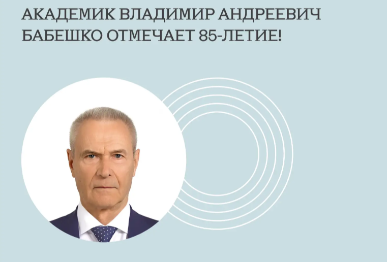 Поздравляем! Поздравляем!