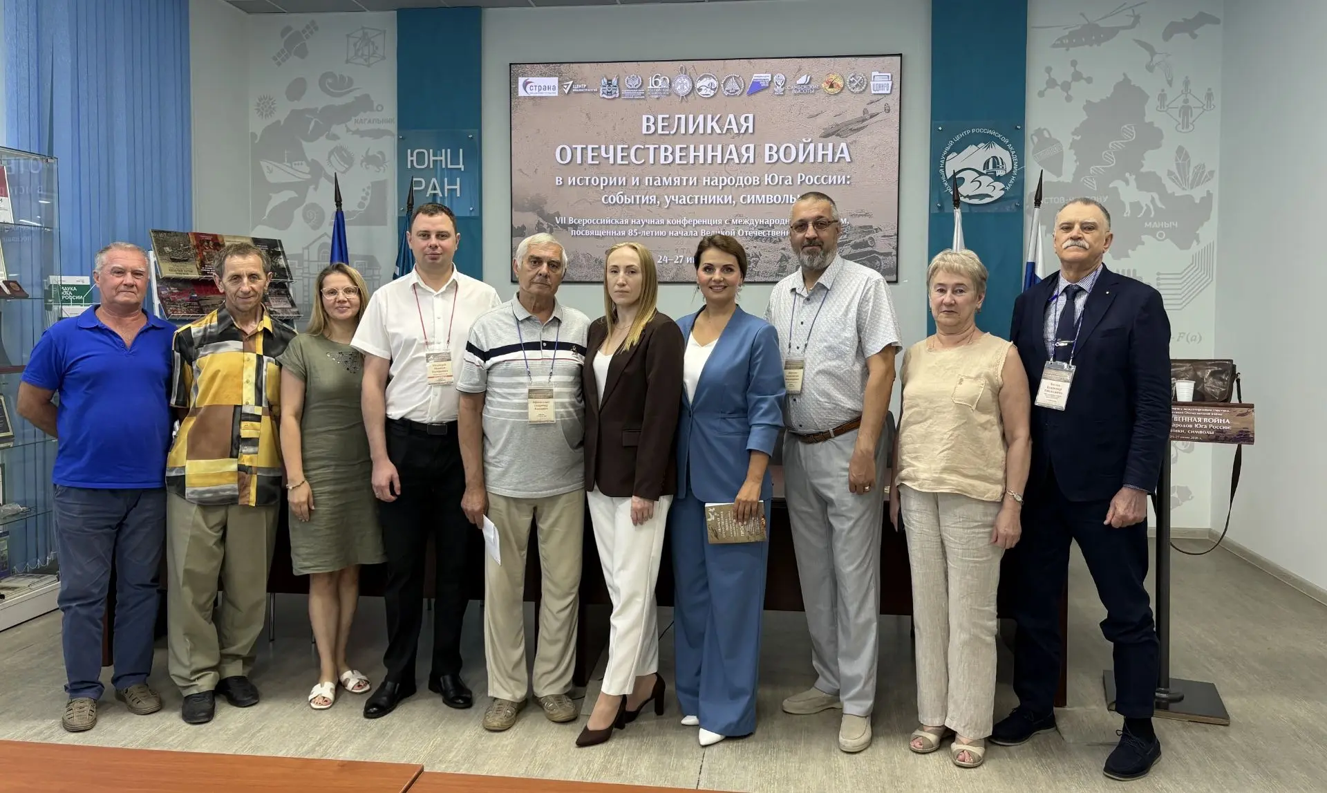В ЮНЦ РАН начала работу VII Всероссийская научная конференция с международным участием,