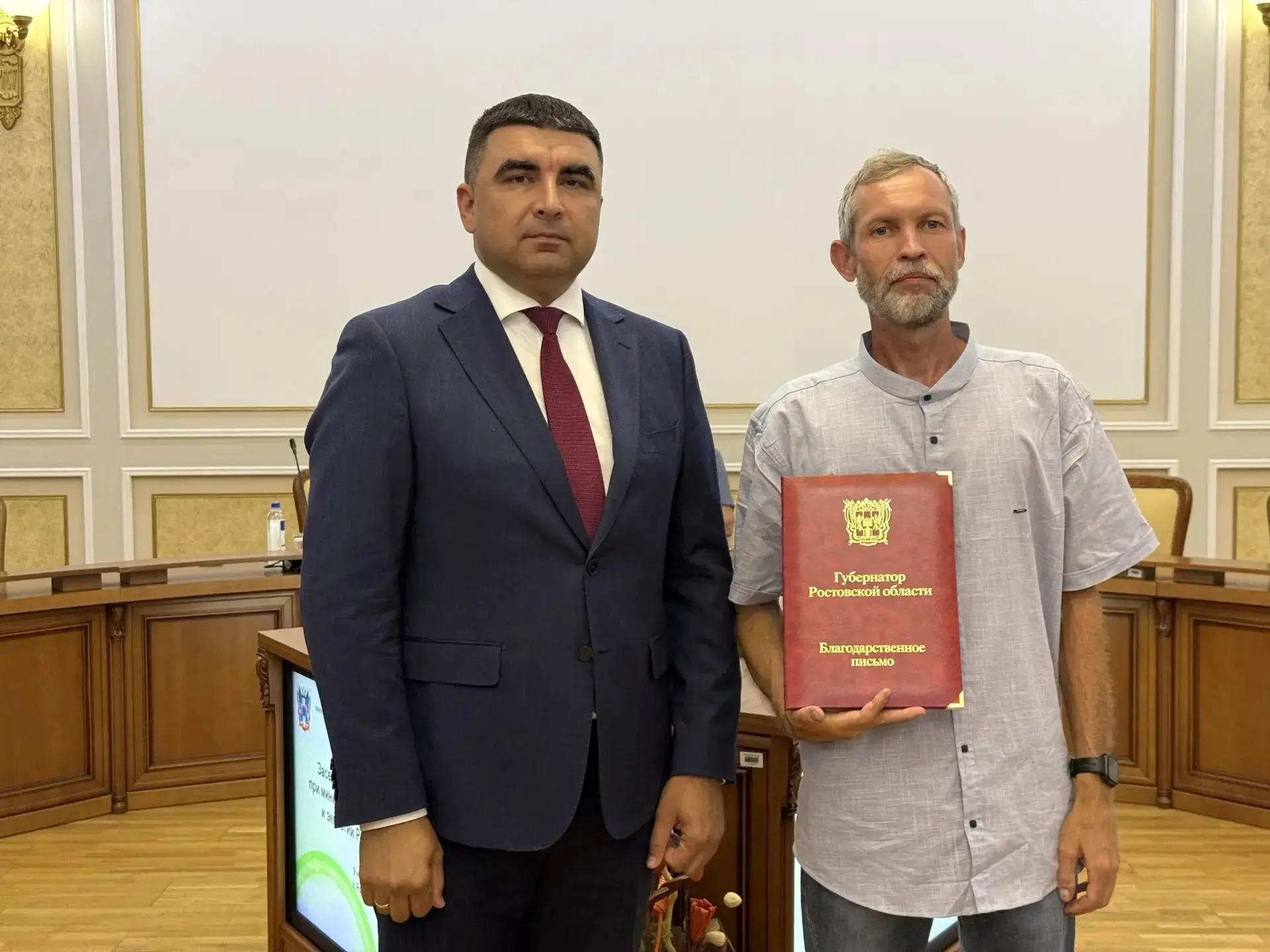 Поздравляем! В.н.с. ЮНЦ РАН, к.б.н. Юрий Ребриев награждён Благодарственным письмом Поздравляем! В.н.с. ЮНЦ РАН, к.б.н. Юрий Ребриев награждён Благодарственным письмом
