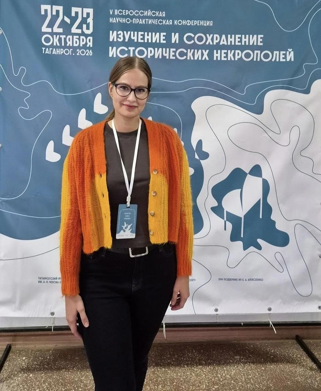 Н.с. ЮНЦ РАН, к.б.н. Ольга Арамова представила доклад молодого учёного Н.с. ЮНЦ РАН, к.б.н. Ольга Арамова представила доклад молодого учёного